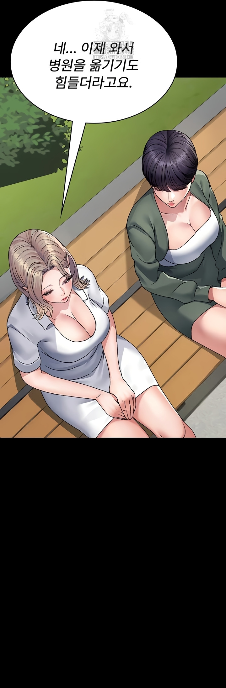 Night Hospital Raw - Chapter 127 Page 36