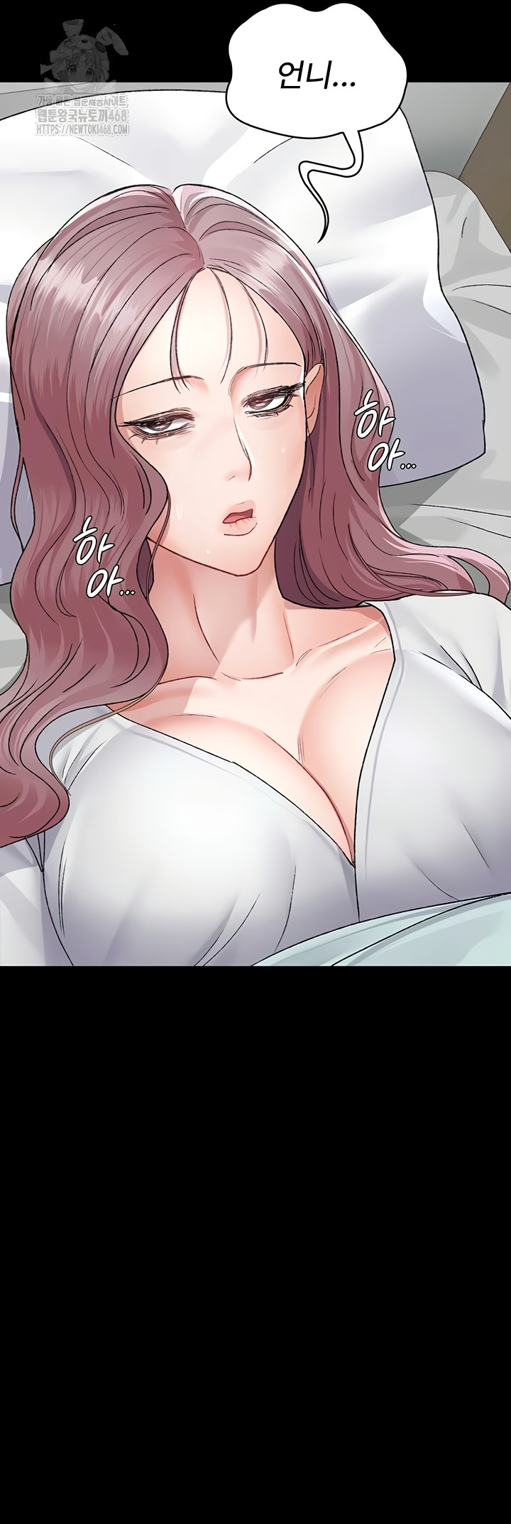 Night Hospital Raw - Chapter 127 Page 46