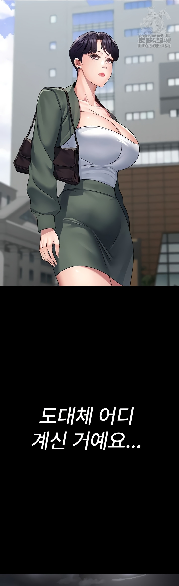 Night Hospital Raw - Chapter 127 Page 53