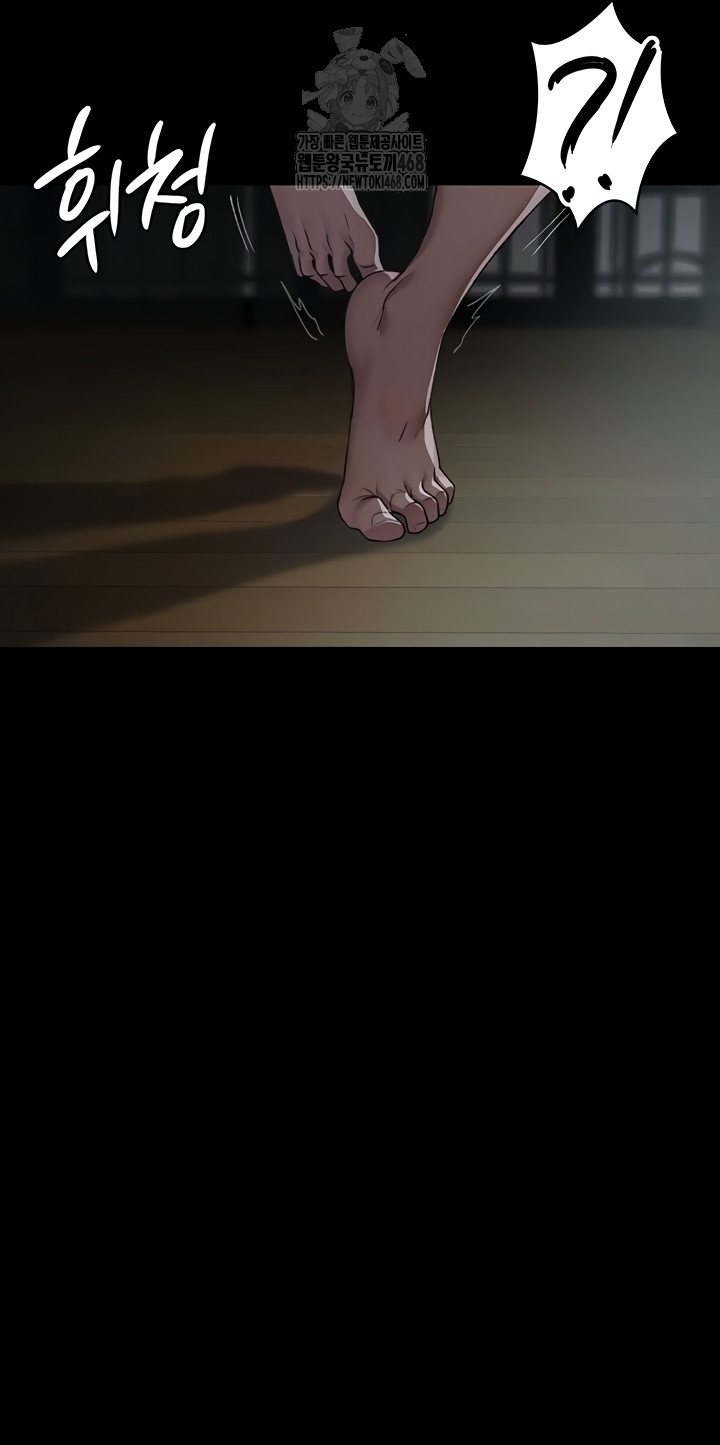 Night Hospital Raw - Chapter 127 Page 7