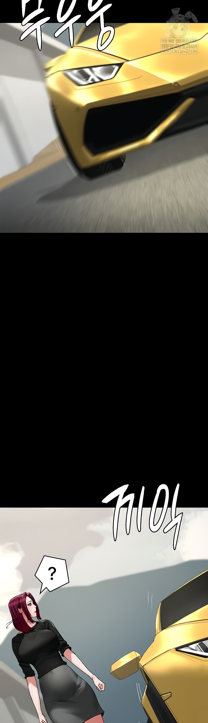 Night Hospital Raw - Chapter 128 Page 17