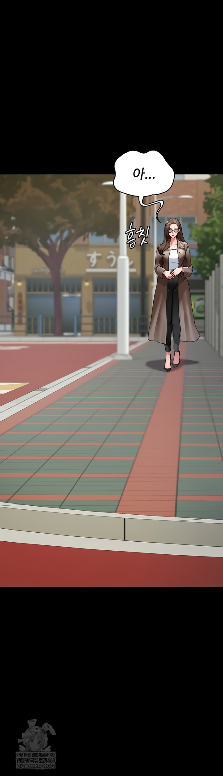 Night Hospital Raw - Chapter 128 Page 37