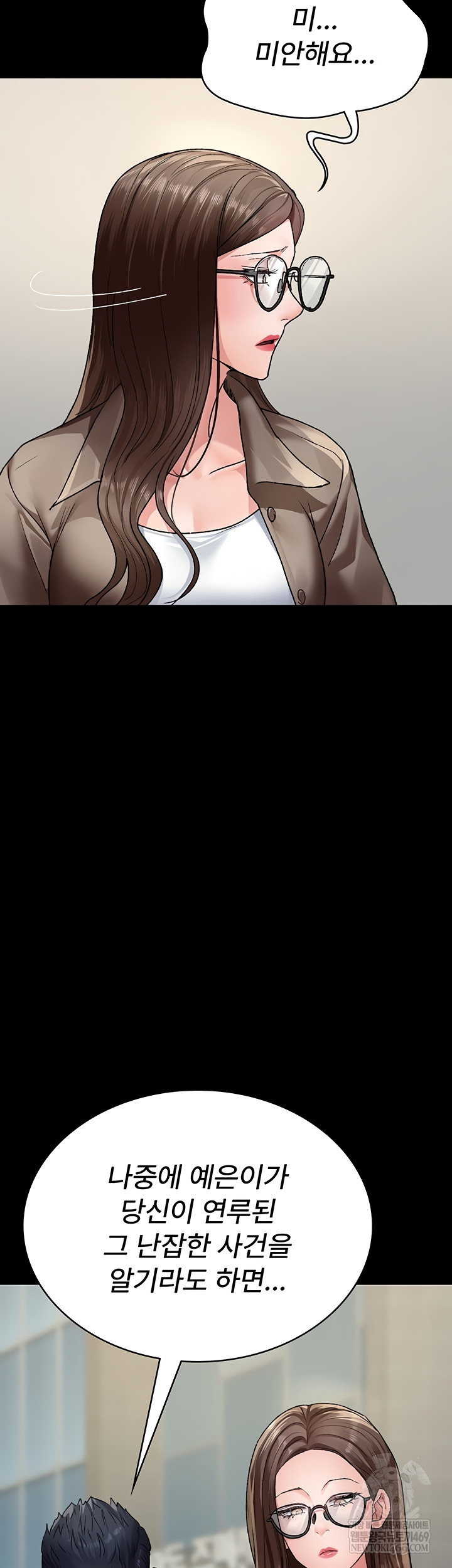 Night Hospital Raw - Chapter 128 Page 39