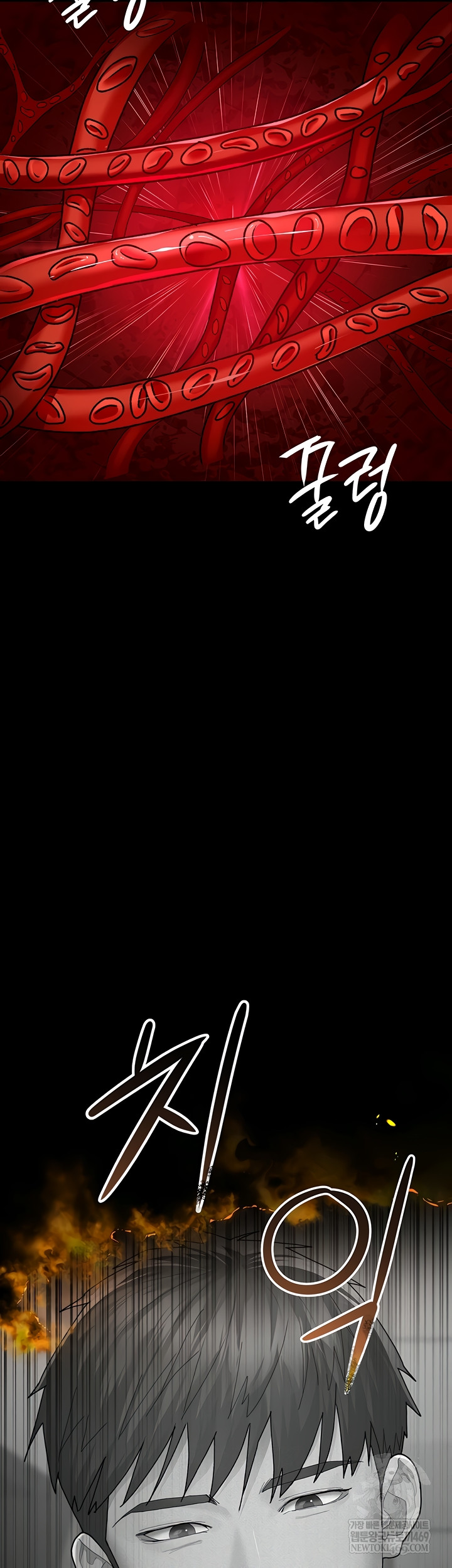 Night Hospital Raw - Chapter 128 Page 60