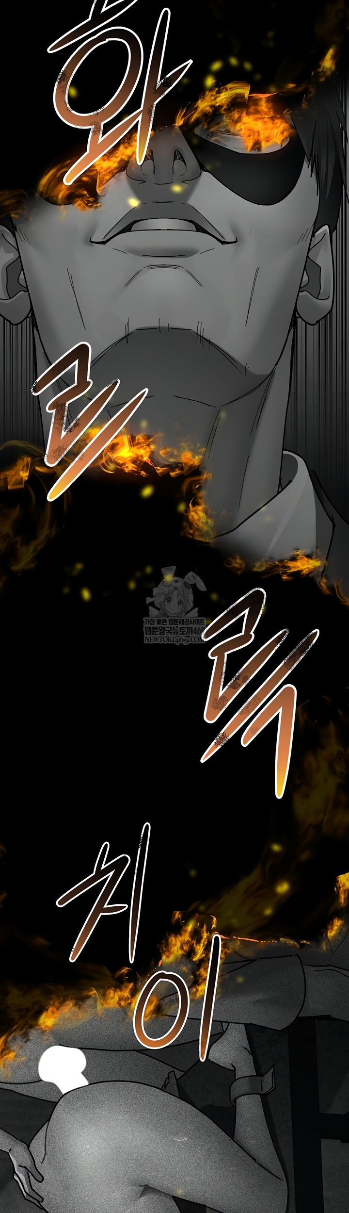 Night Hospital Raw - Chapter 128 Page 68