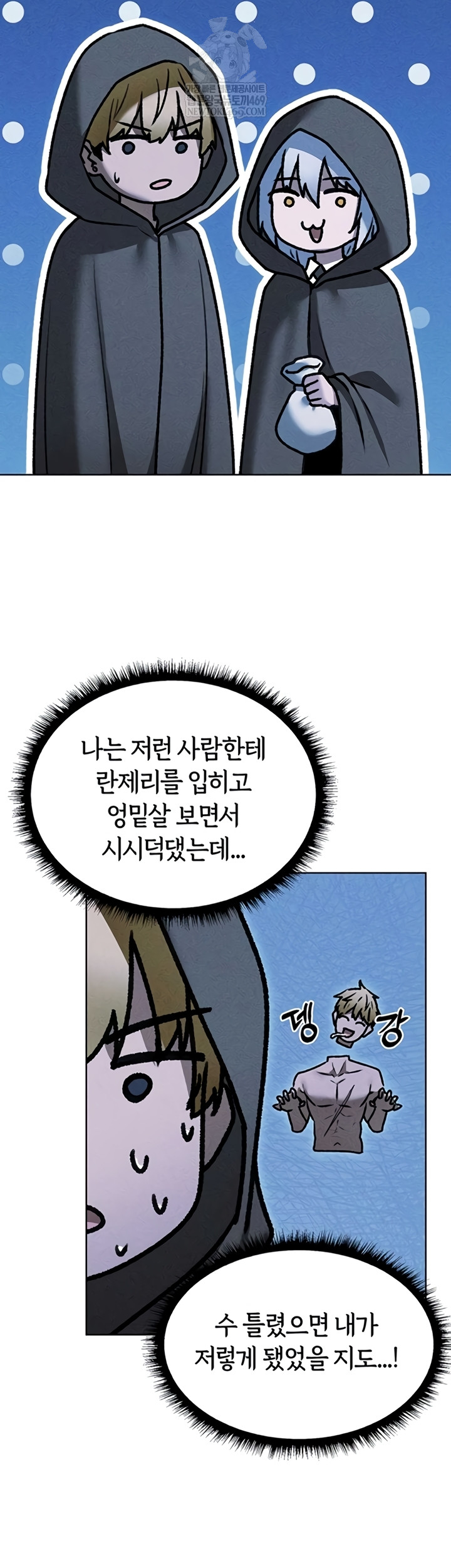 MILF Hunting In Another World Raw - Chapter 111 Page 41