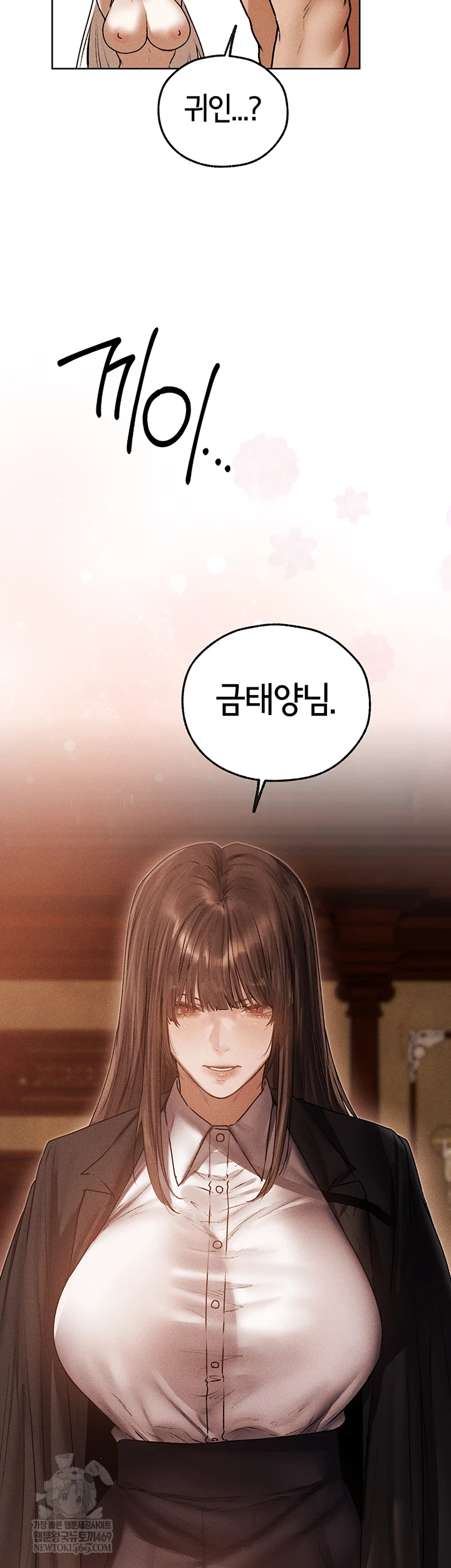 MILF Hunting In Another World Raw - Chapter 120 Page 16