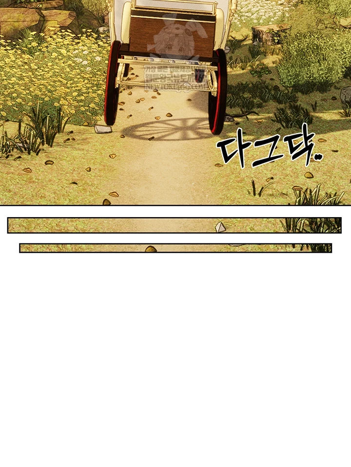 MILF Hunting In Another World Raw - Chapter 120 Page 31