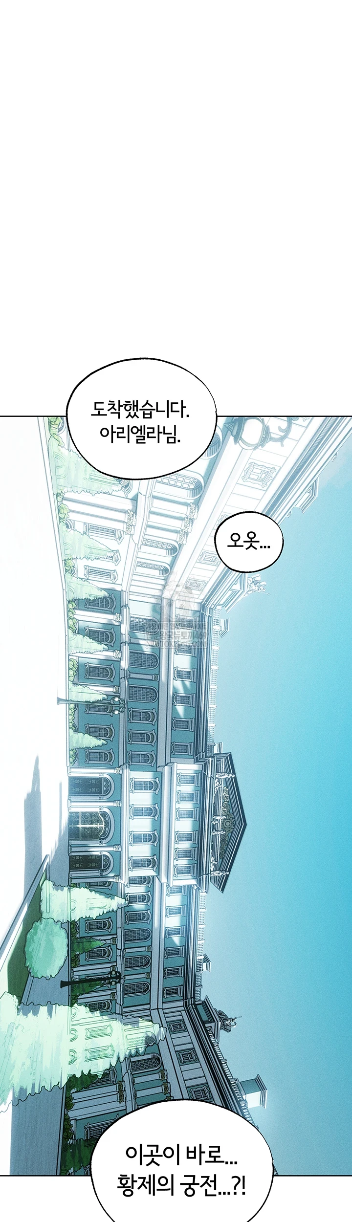 MILF Hunting In Another World Raw - Chapter 120 Page 34