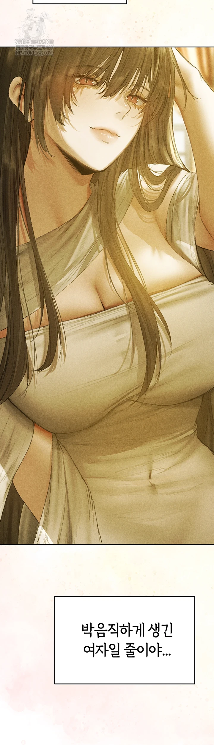 MILF Hunting In Another World Raw - Chapter 120 Page 44