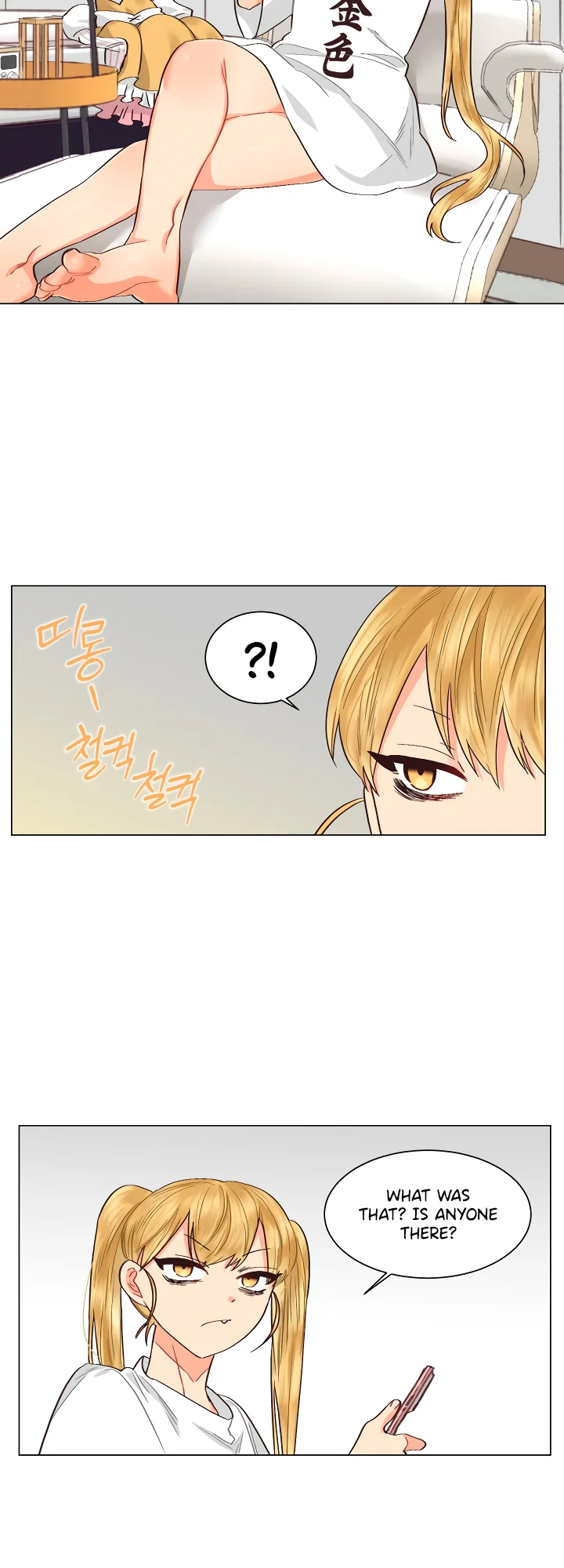 Lesbian Sex Hell - Chapter 21 Page 11
