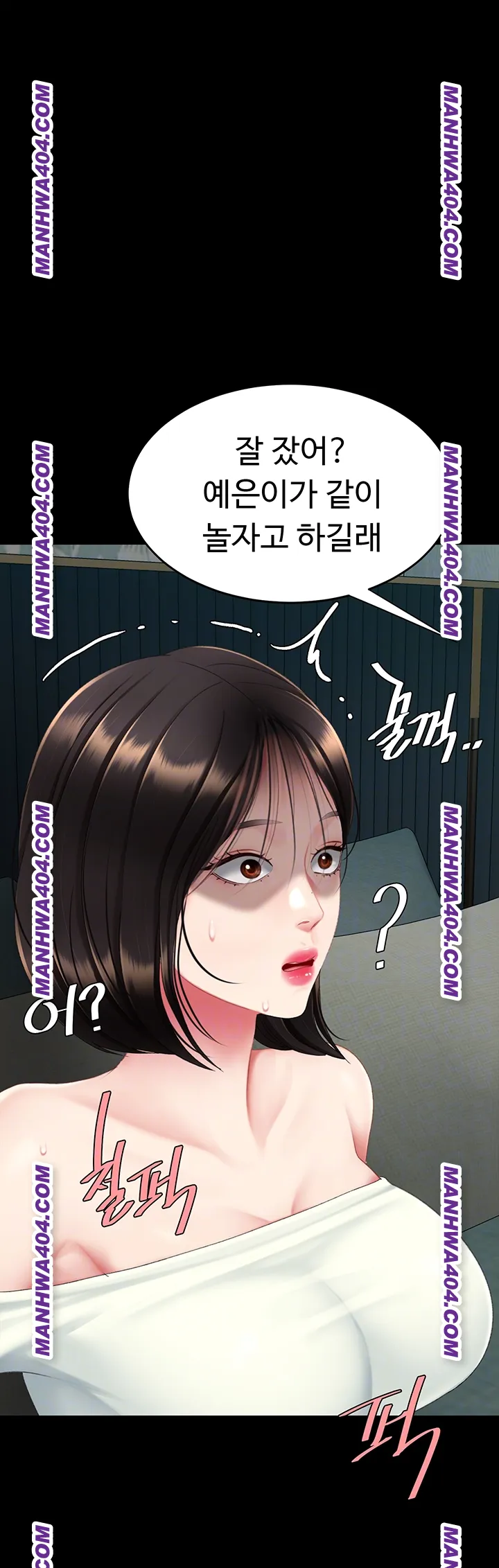 Mom Eat First Raw - Chapter 116 Page 14