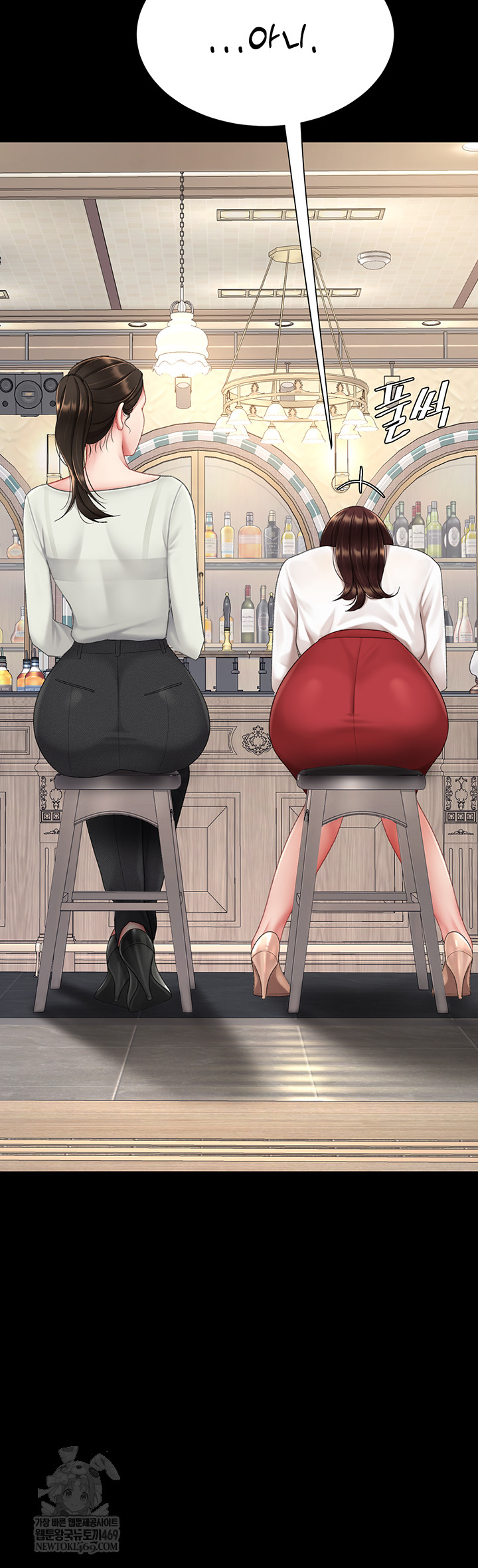 Mom Eat First Raw - Chapter 126 Page 28