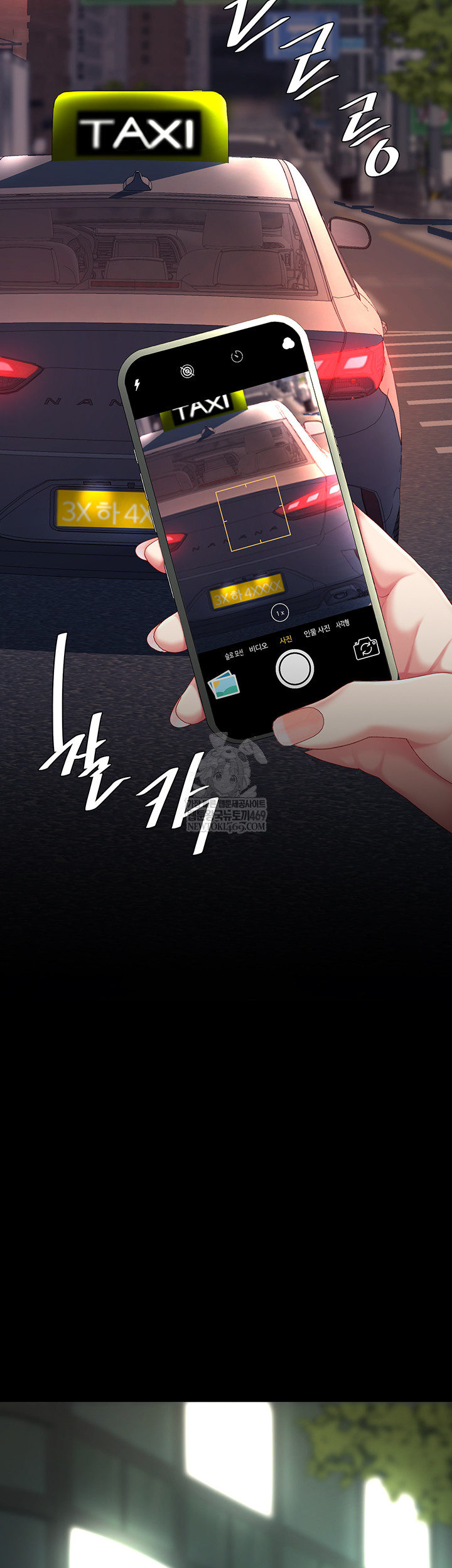 Mom Eat First Raw - Chapter 126 Page 40