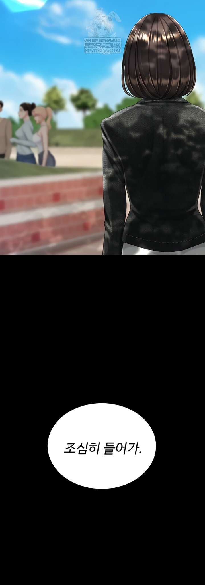 Mom Eat First Raw - Chapter 136 Page 35