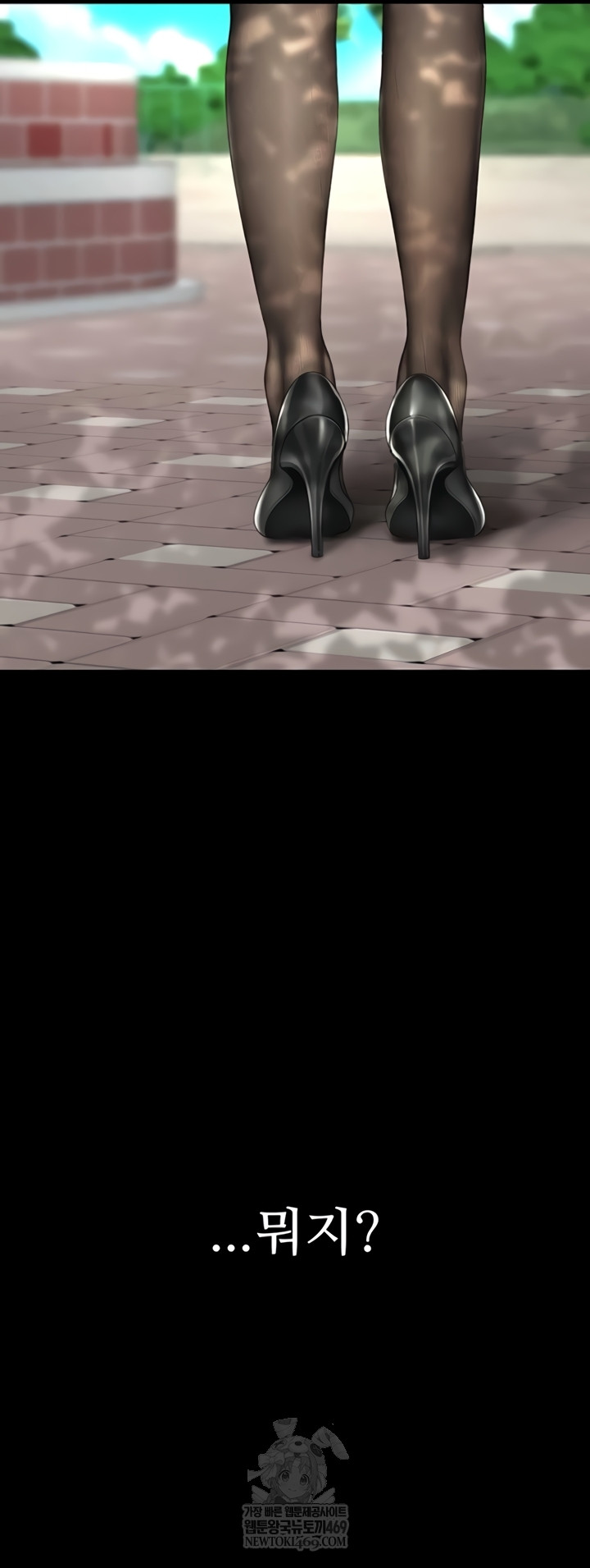 Mom Eat First Raw - Chapter 136 Page 36