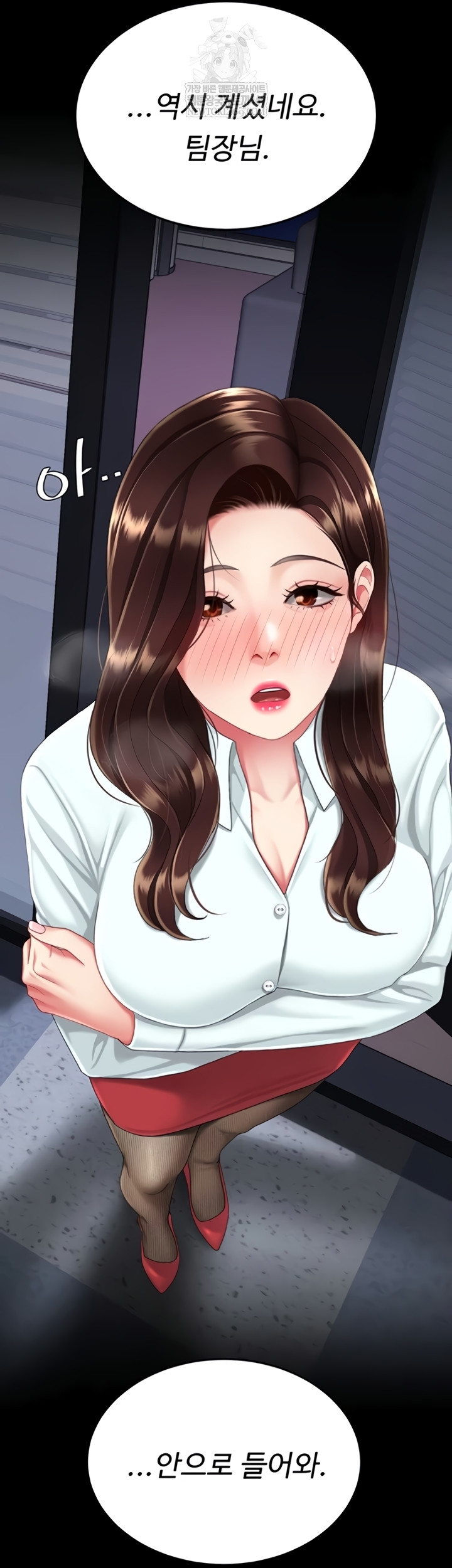 Mom Eat First Raw - Chapter 136 Page 72