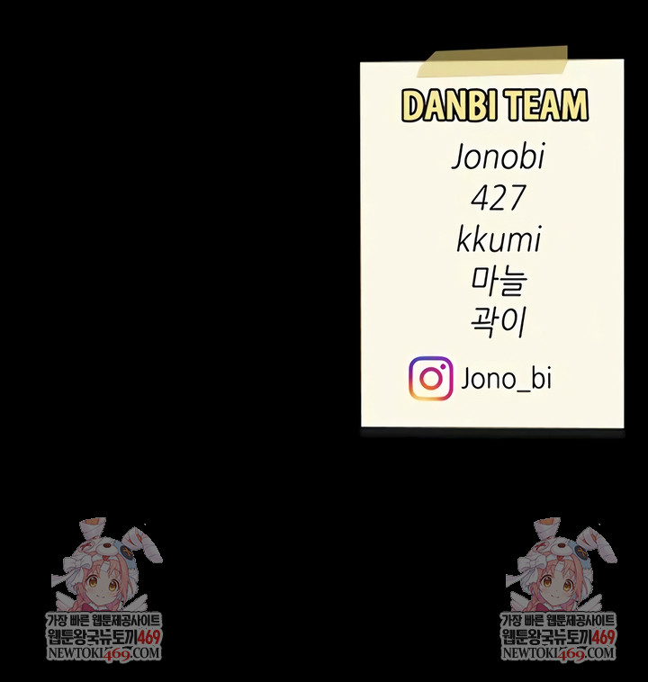 Mom Eat First Raw - Chapter 139 Page 13