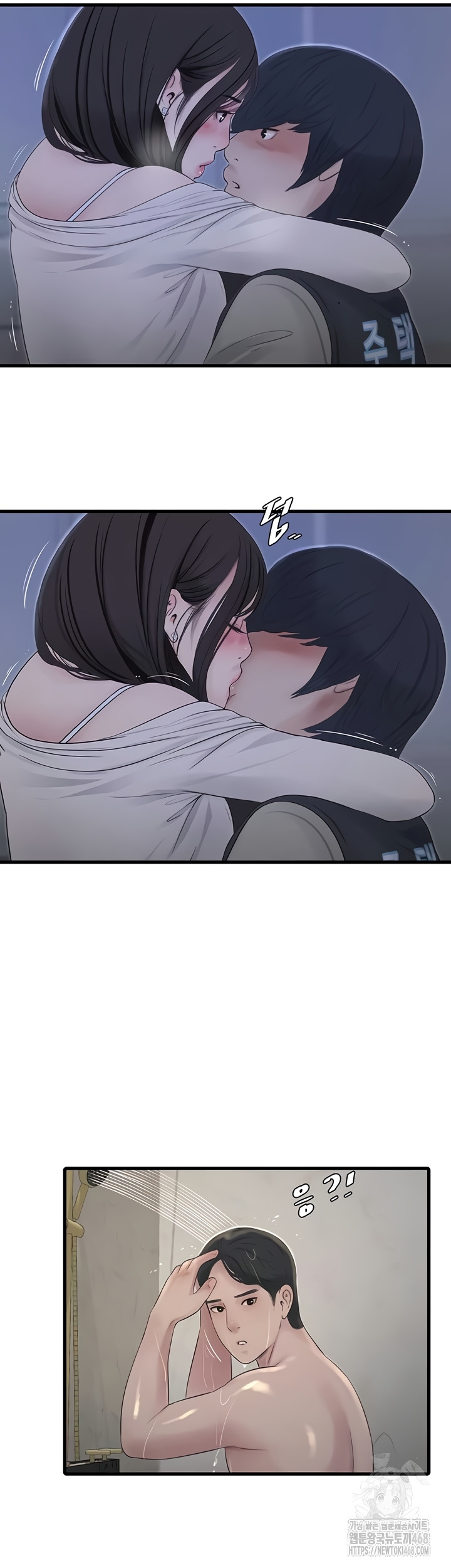 Ajummas Inspection Diary Raw - Chapter 108 Page 23