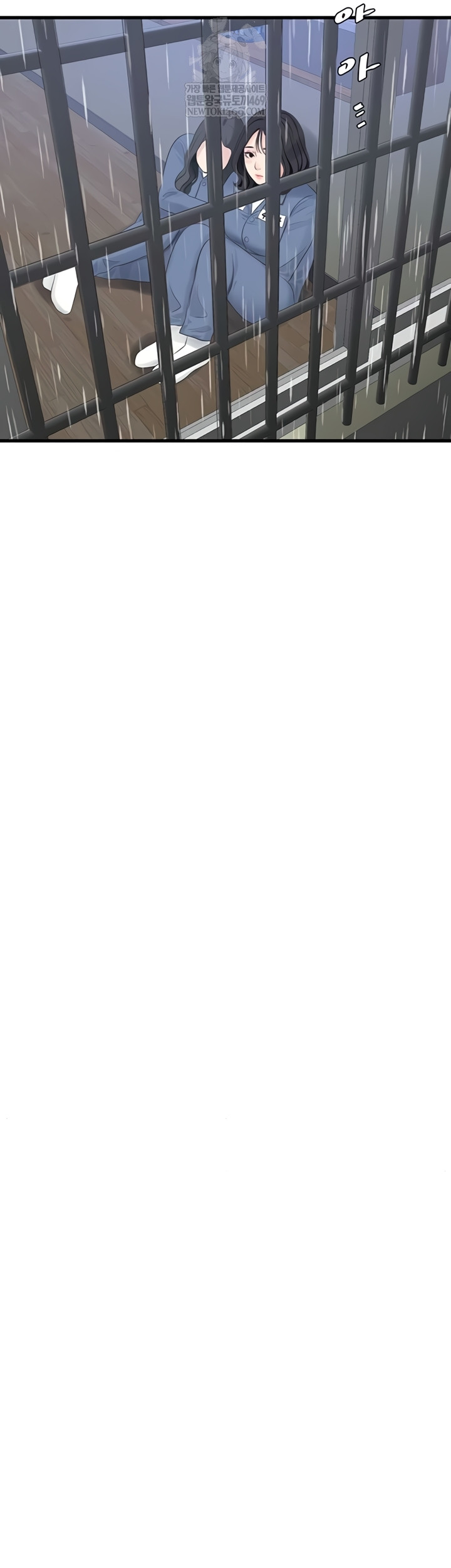 Ajummas Inspection Diary Raw - Chapter 119 Page 27