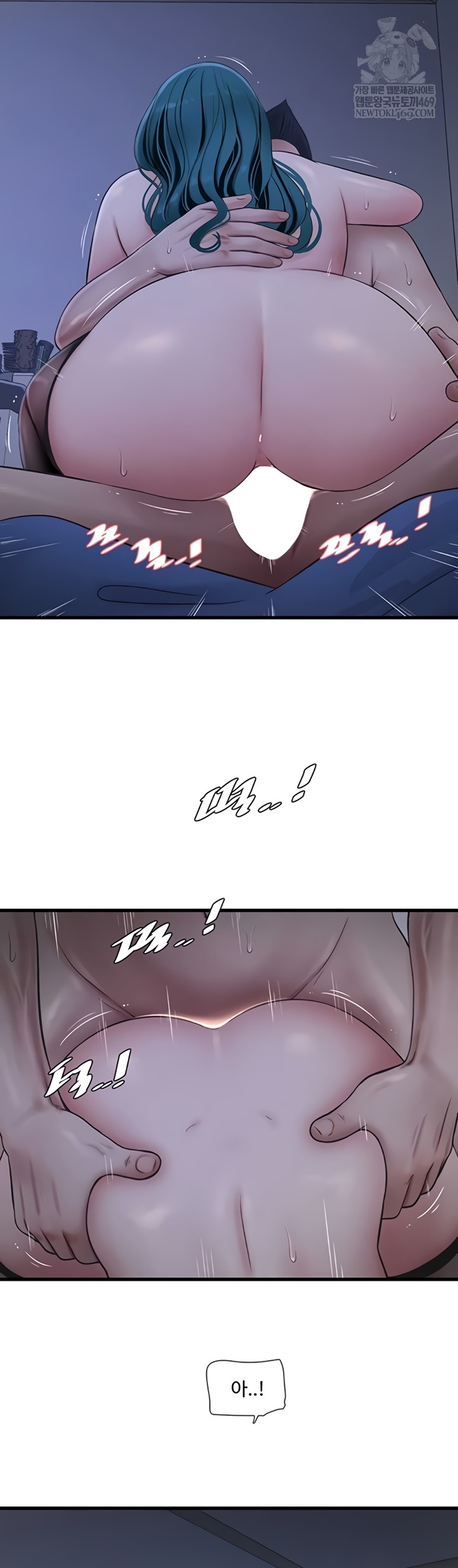 Ajummas Inspection Diary Raw - Chapter 119 Page 4