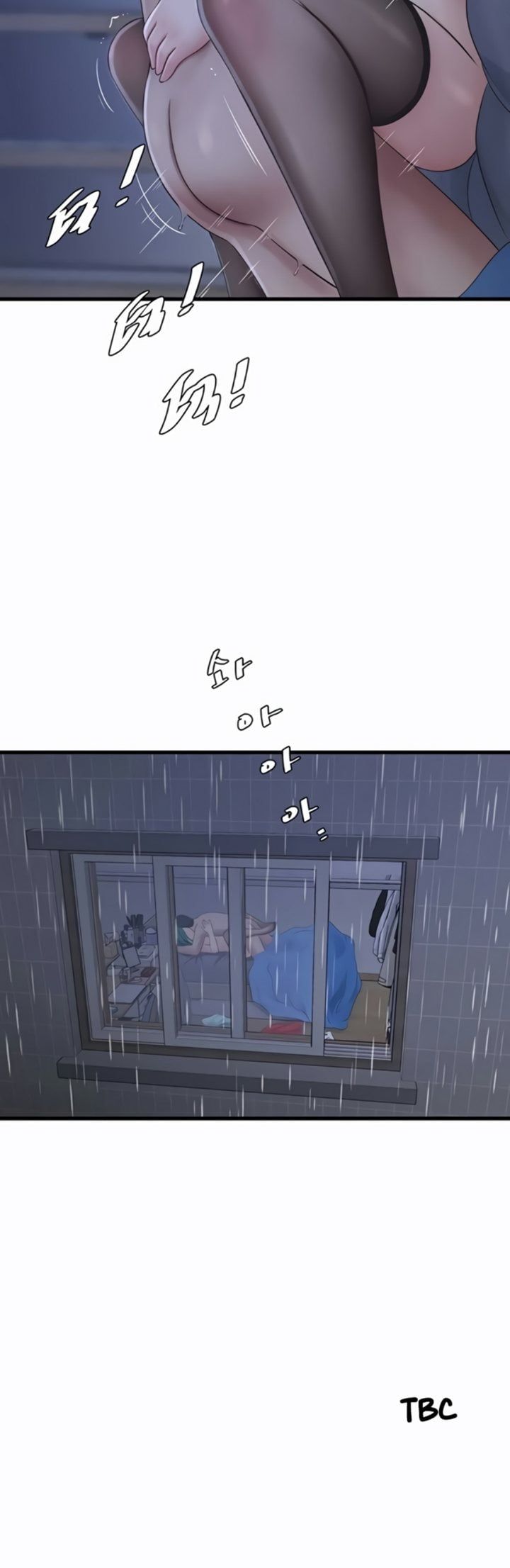 The Hole Diary - Chapter 118 Page 4