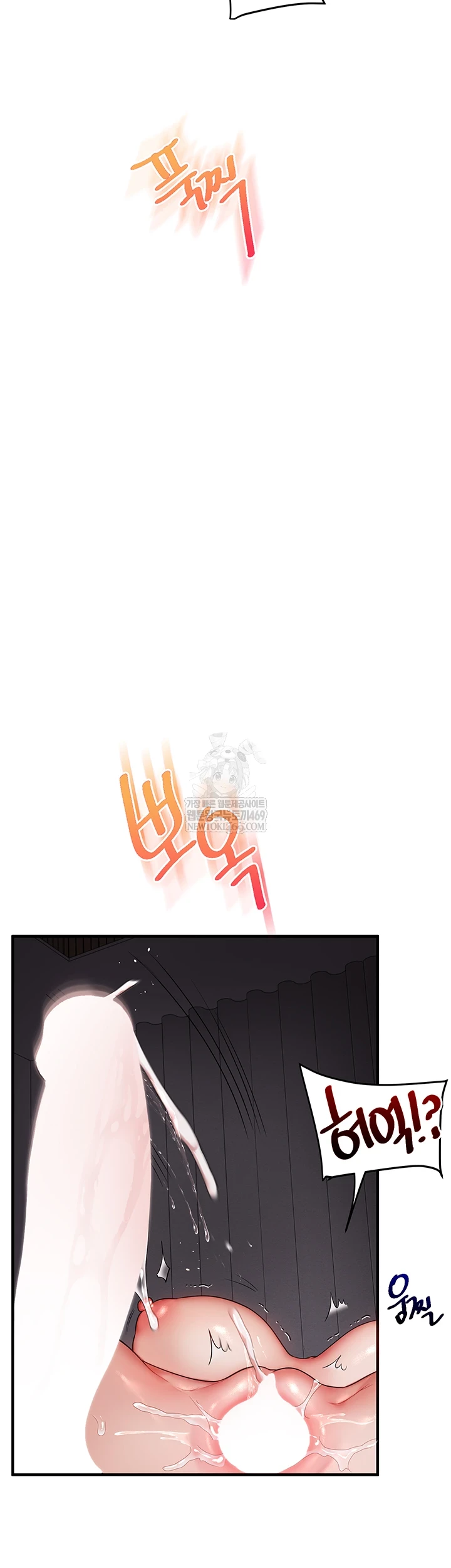 Relationship Reversal Button Raw - Chapter 101 Page 44