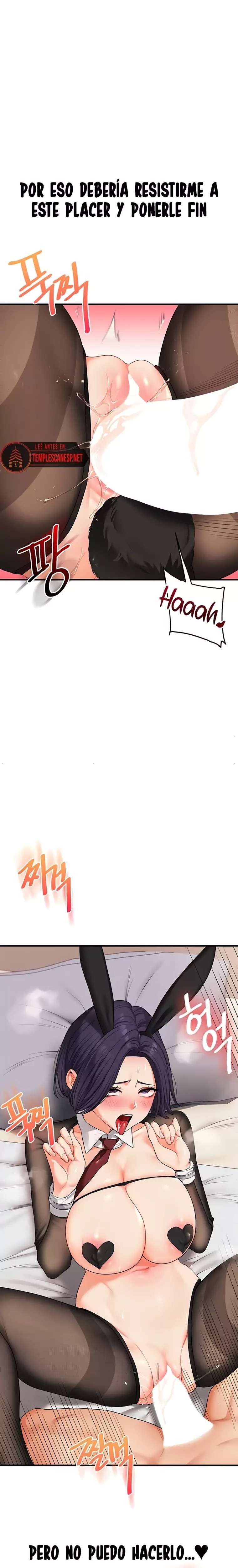 Relationship Reversal Button Raw - Chapter 84 Page 16