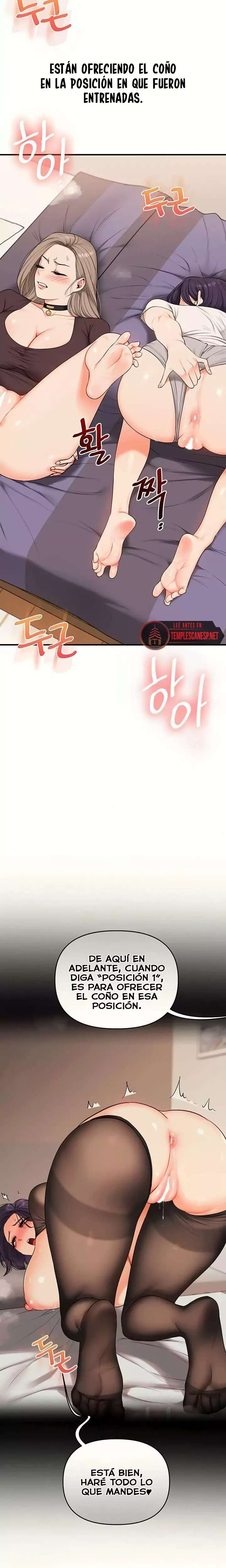 Relationship Reversal Button Raw - Chapter 91 Page 12