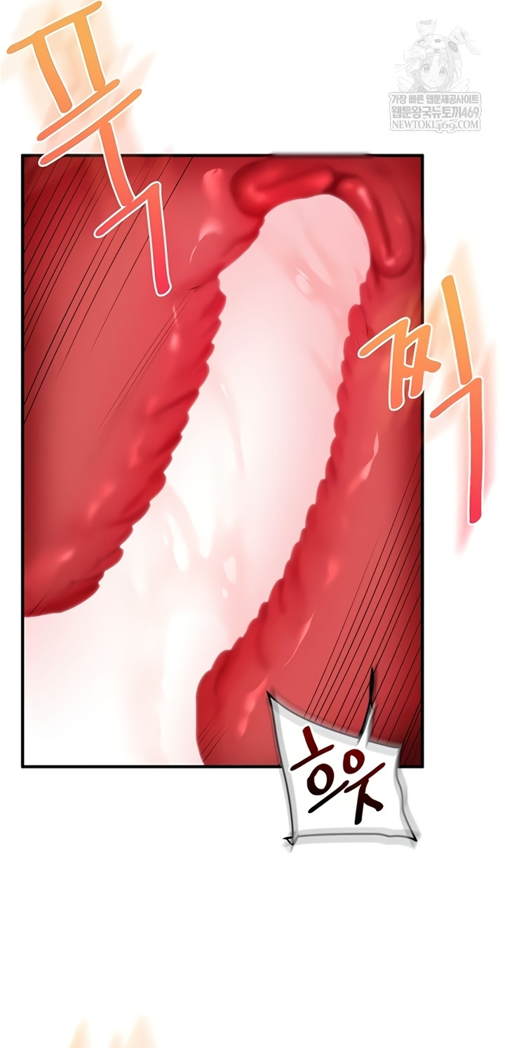 Relationship Reversal Button Raw - Chapter 94 Page 15