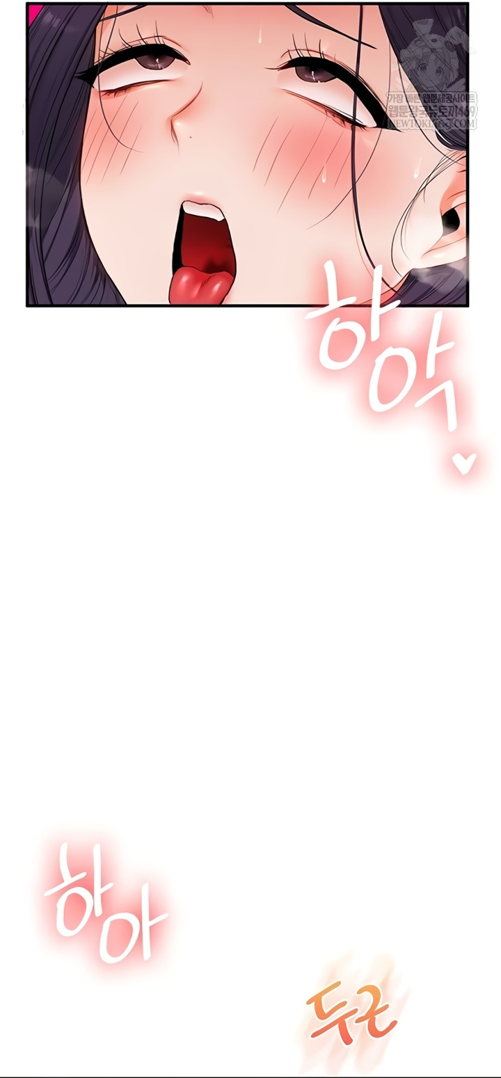 Relationship Reversal Button Raw - Chapter 94 Page 20