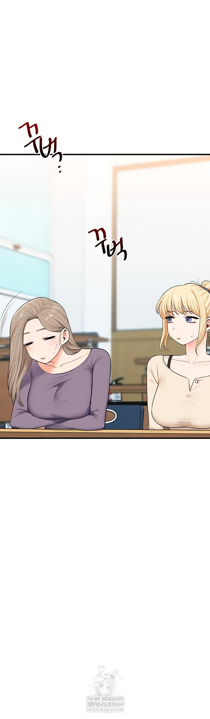 Relationship Reversal Button Raw - Chapter 94 Page 48