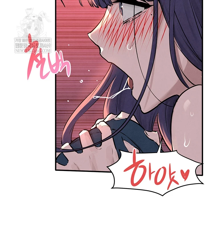 Moby Dick Raw - Chapter 78 Page 26