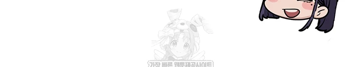 Moby Dick Raw - Chapter 85 Page 27