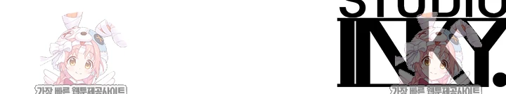 Moby Dick Raw - Chapter 85 Page 48