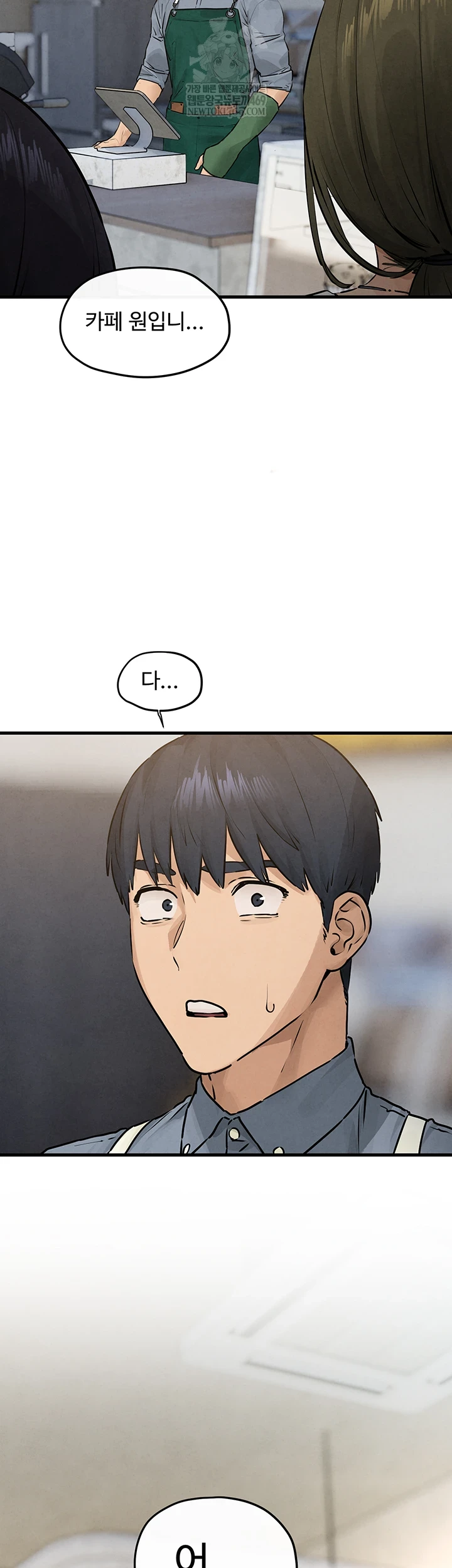 Moby Dick Raw - Chapter 85 Page 6