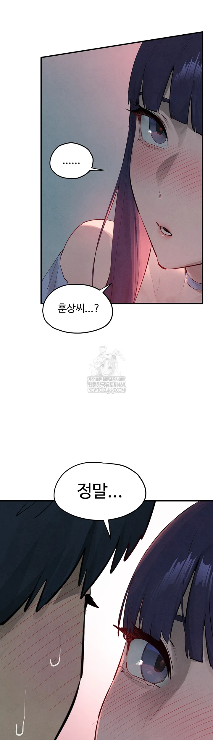 Moby Dick Raw - Chapter 87 Page 22