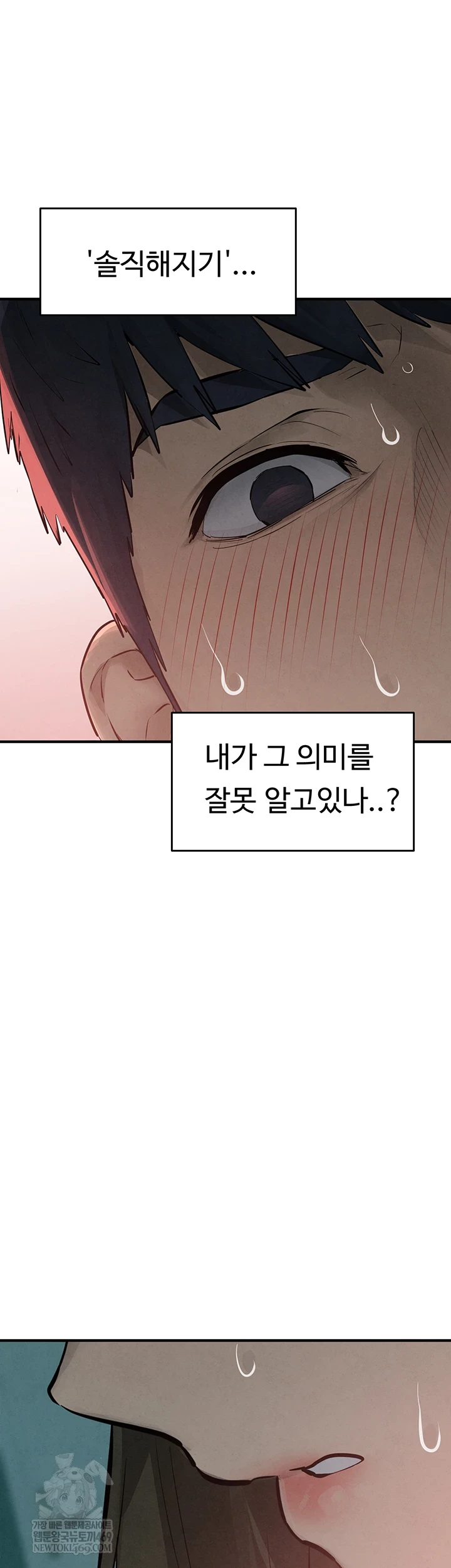 Moby Dick Raw - Chapter 87 Page 52