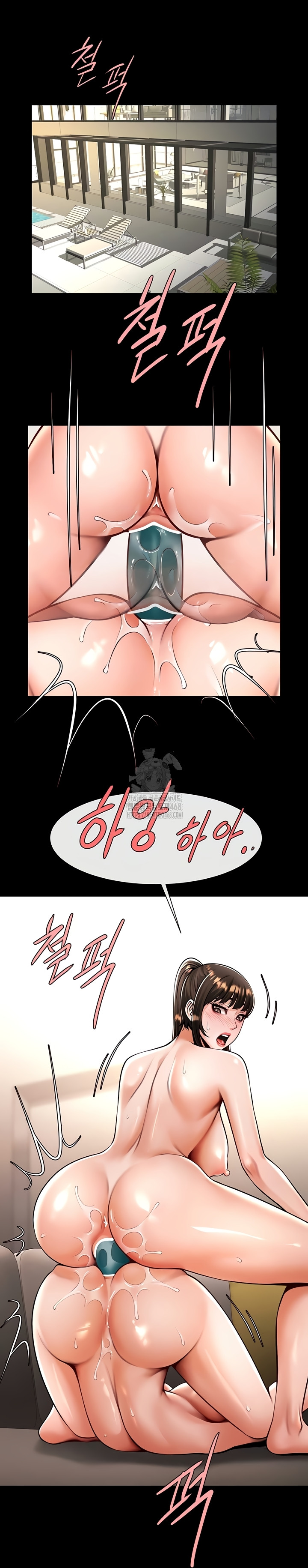 The Cheat Code Hitter Fucks Them All Raw - Chapter 100 Page 13