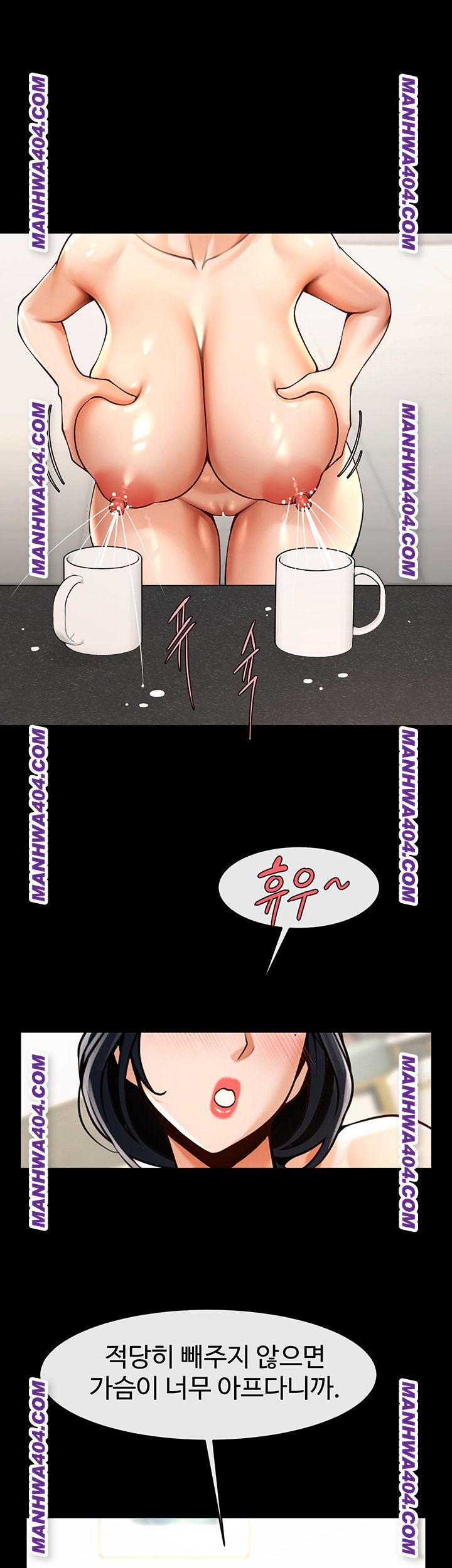 The Cheat Code Hitter Fucks Them All Raw - Chapter 96 Page 15