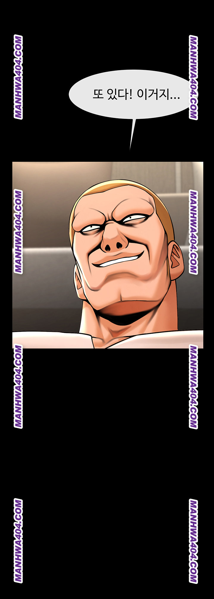 The Cheat Code Hitter Fucks Them All Raw - Chapter 96 Page 3