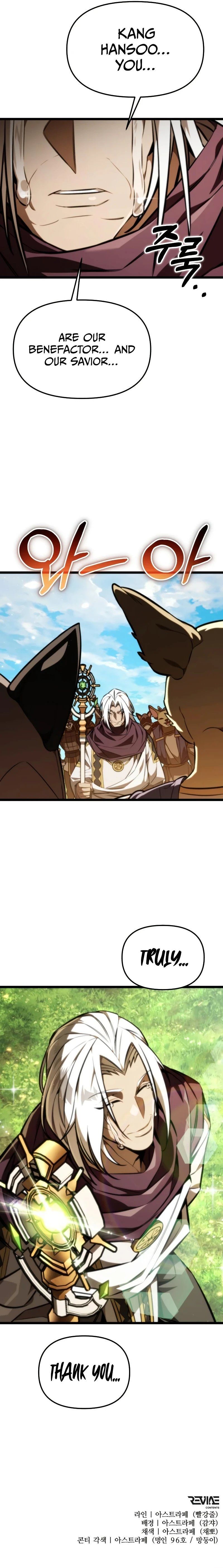 Reincarnator - Chapter 126 Page 14