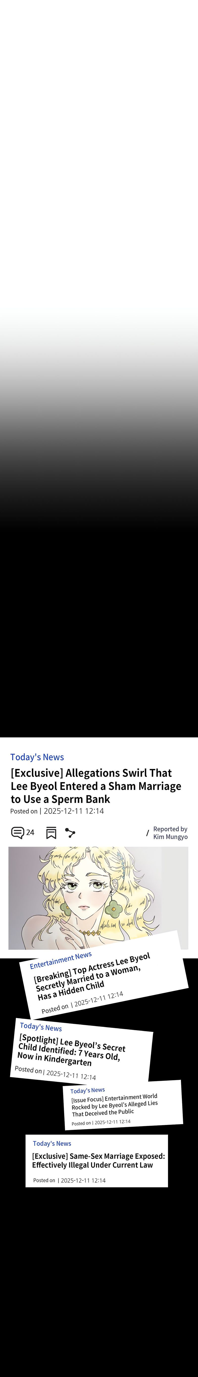 Where the Heart Is - Chapter 79 Page 1