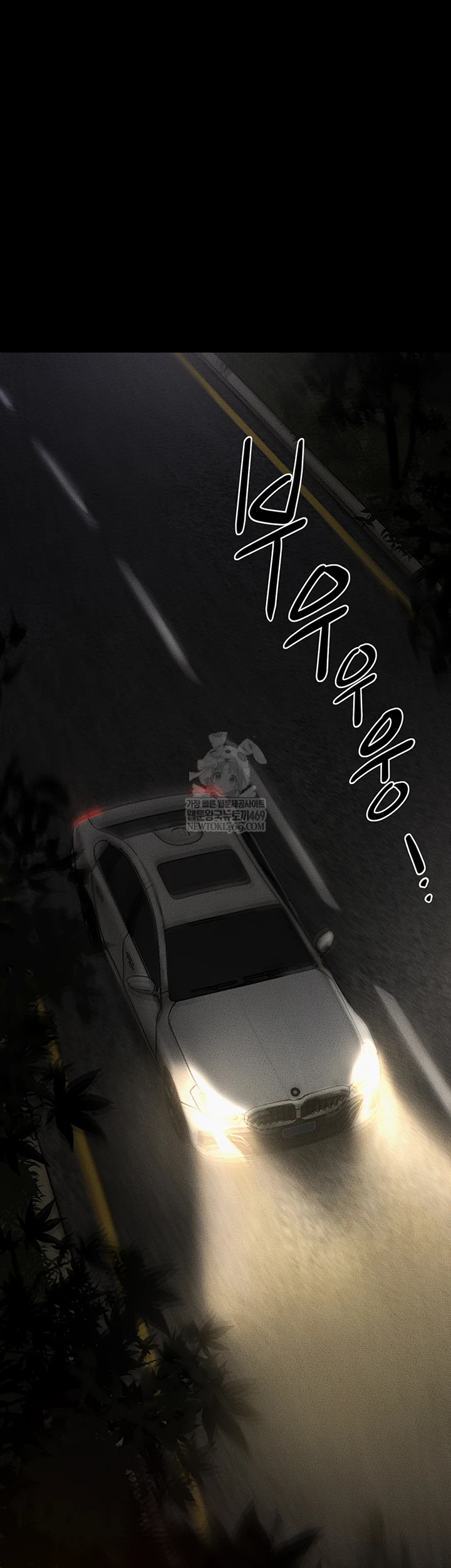 My New Family Treats me Well Raw - Chapter 111 Page 6