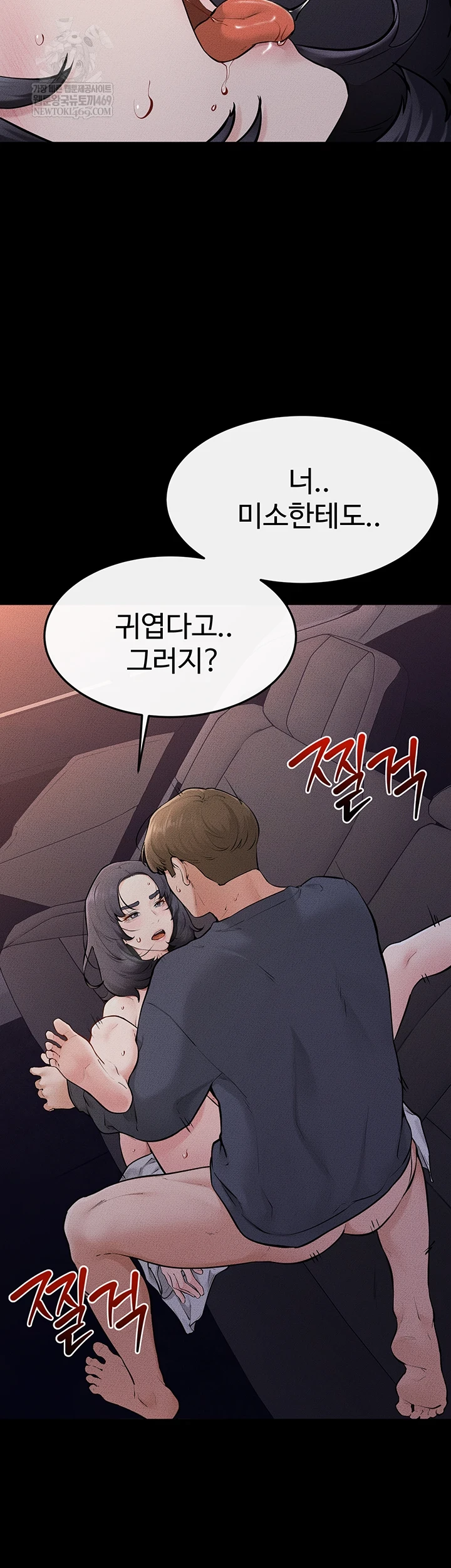 My New Family Treats me Well Raw - Chapter 113 Page 19