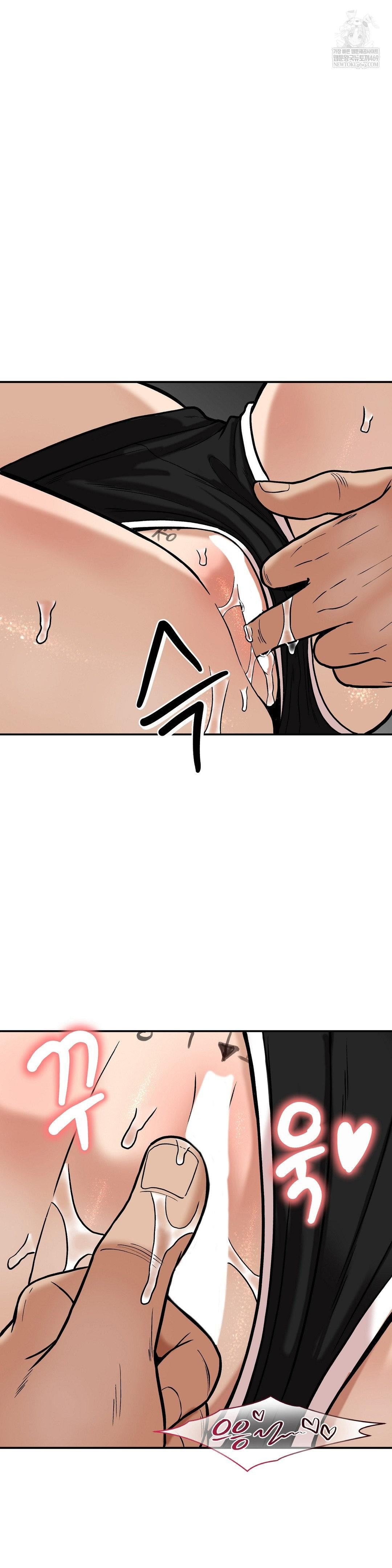 An Invisible Kiss Raw - Chapter 20 Page 21