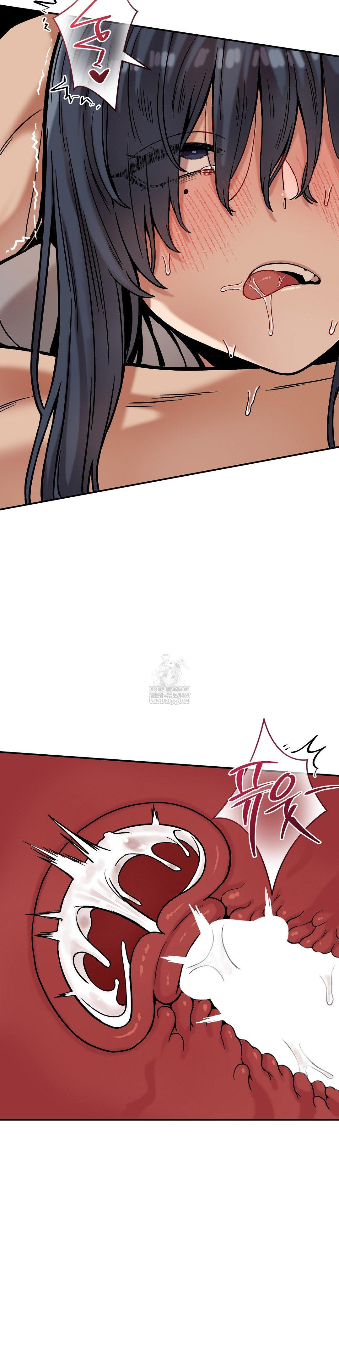 An Invisible Kiss Raw - Chapter 22 Page 18