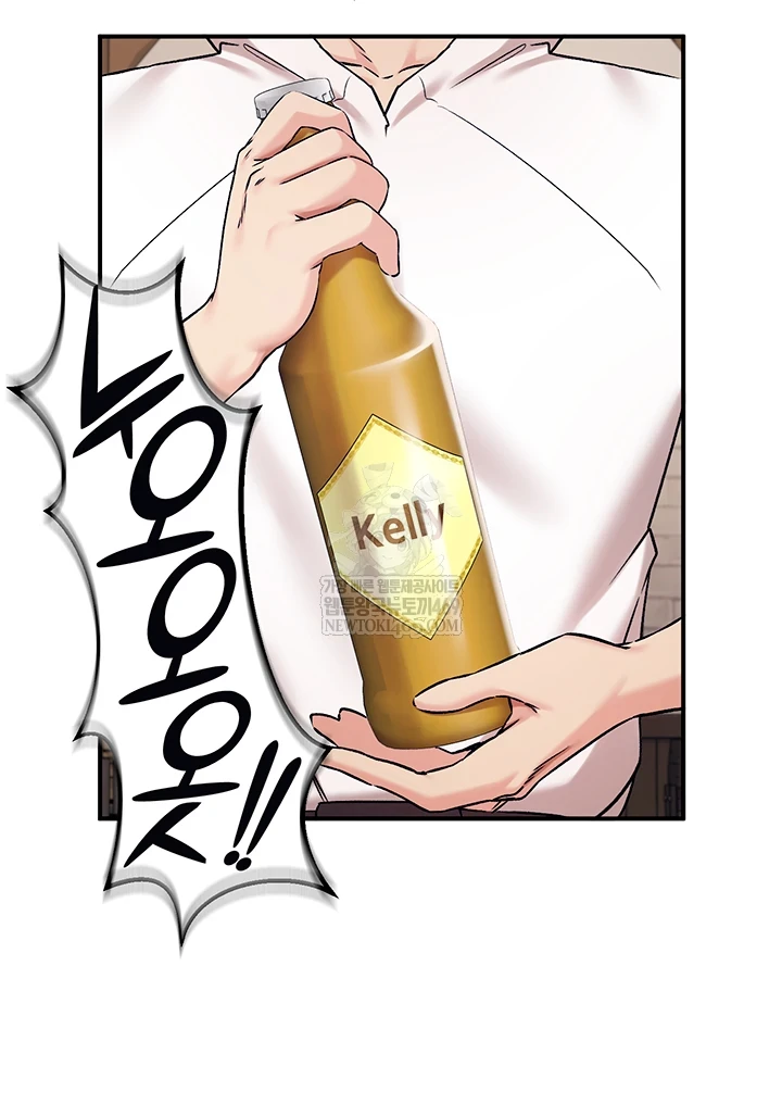 Regressed Warrior’s Female Dominance Raw - Chapter 77 Page 12