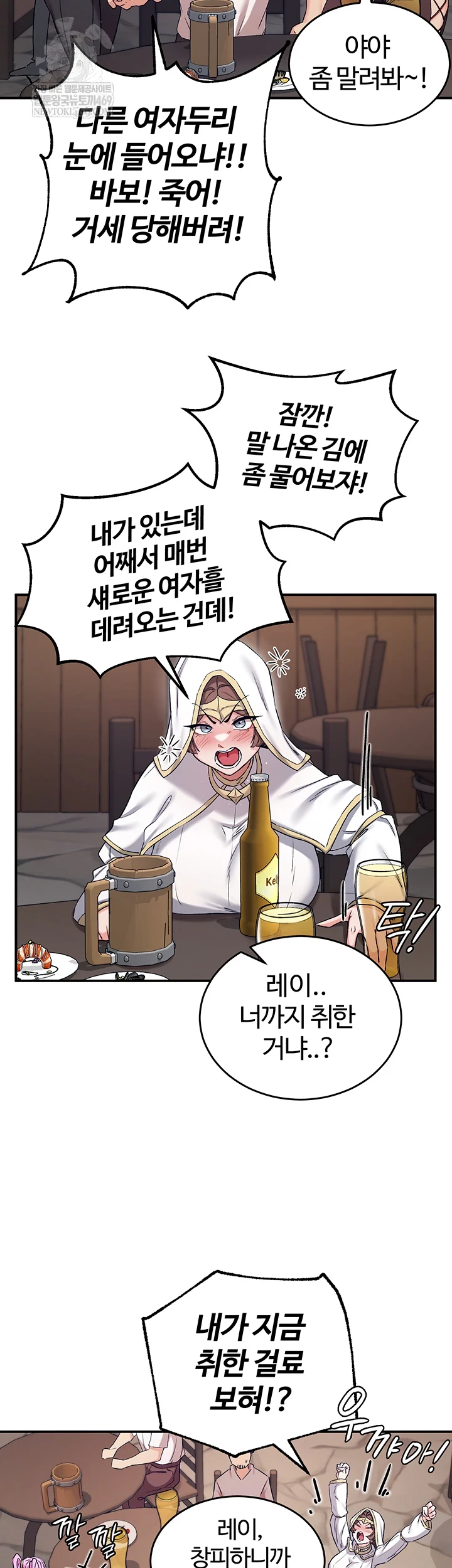 Regressed Warrior’s Female Dominance Raw - Chapter 77 Page 42