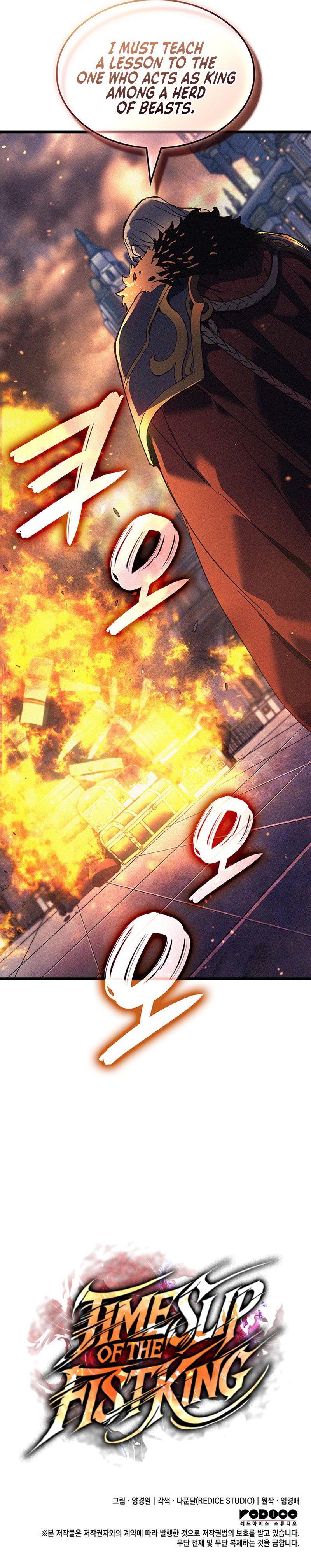 The Indomitable Martial King - Chapter 112 Page 13